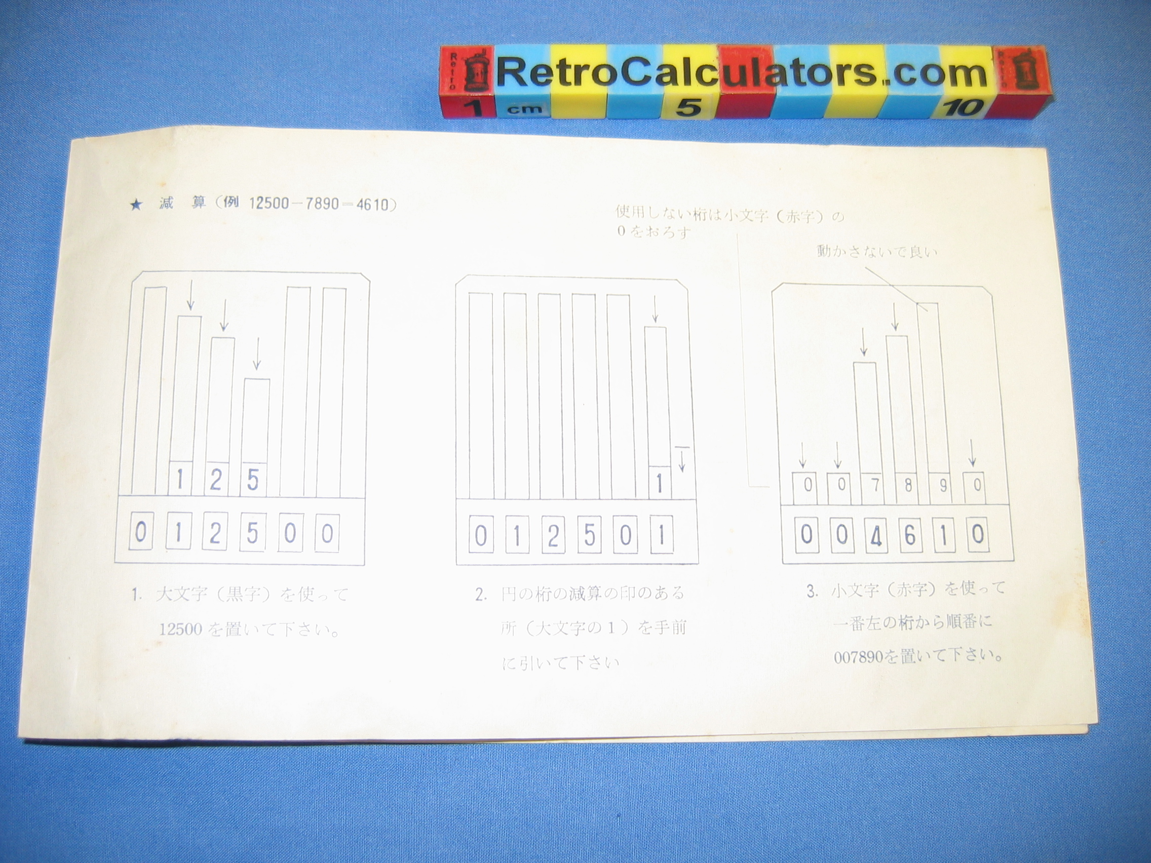 Instructions3